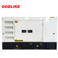 Famous Yanmar Silent Diesel Generator Set (45kVA/36KW)